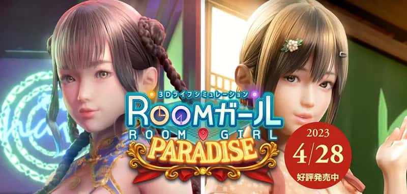 illusion|i社中文国游戏封面